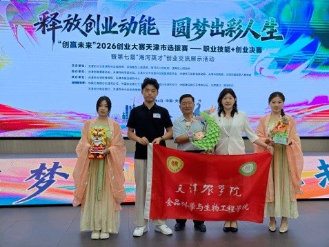 全国政协委员