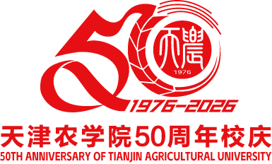 OA VPN 学工系统